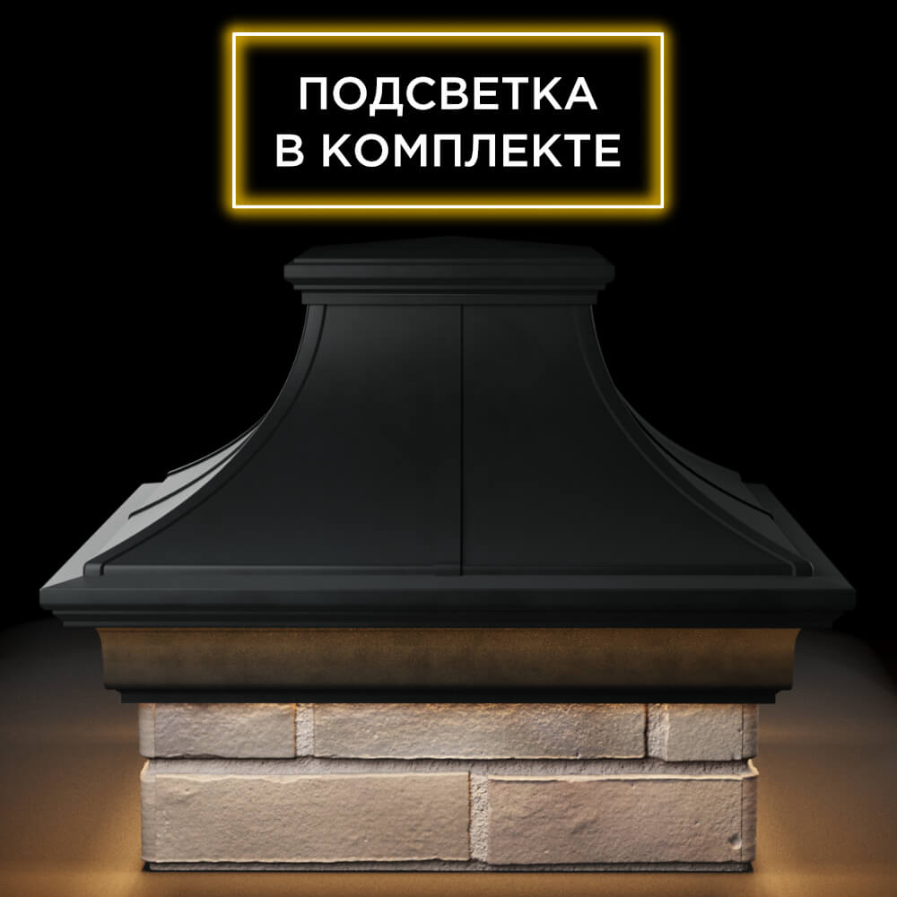 Колпак Zking Монблан Премиум Черный на столб 1.5х1.5 кирпича (385х385мм) с подсветкой Копейск фото